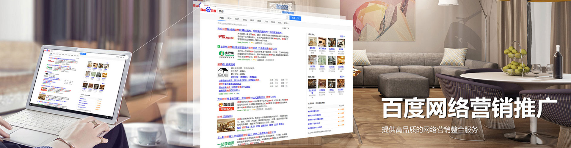 将乐信息流代理