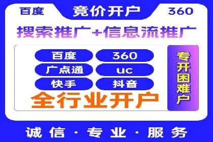 百度SEM在医疗行业中的精准营销案例